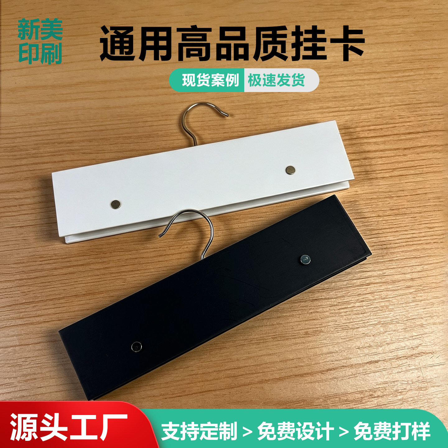 面料挂卡定制布料吊卡样布加厚图片