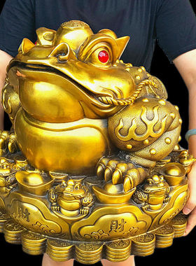 黄铜金蟾大号摆件家居客厅铜金蟾三足蟾蜍公司店铺底座开业送礼