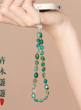 绿玛瑙手机壳挂绳白水晶吊坠手机链挂手腕绳挂件女高端精致文艺