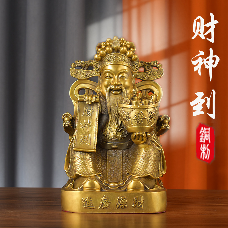 铜财神爷摆件纯铜财神佛像家用供奉文财神比干神像客厅店铺开业
