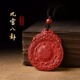 帝王砂九宫八卦吊坠十二生肖本命年随身挂件钥匙扣手机链饰品