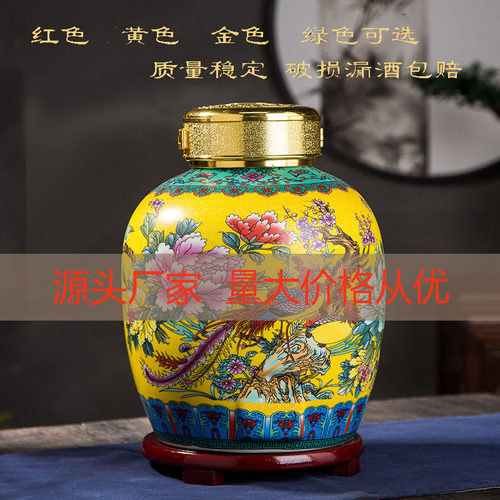 景德镇陶瓷坛子酒缸10斤20斤30斤50斤仿古酒瓶家用密封酒壶