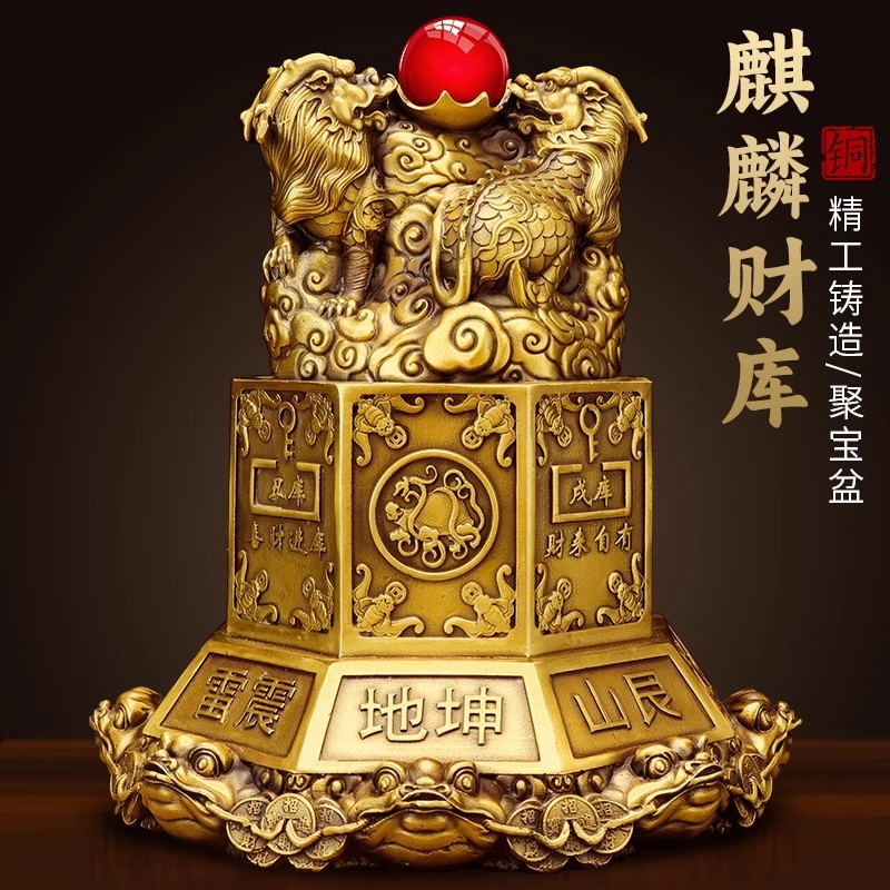 貔貅摆件黄铜聚宝盆八方来米八卦乾坤大财库客厅店铺装饰开业礼品