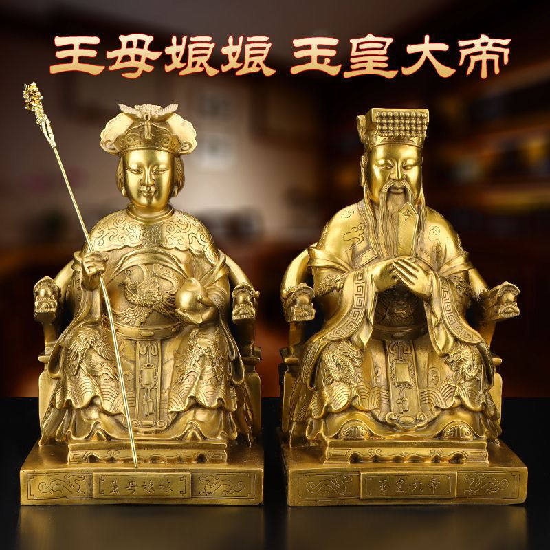 纯铜玉帝王母摆件 玉皇大帝王母娘娘家用大号铜像佛堂客厅神像
