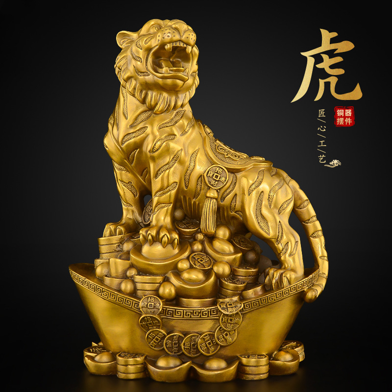 铜老虎摆件本命年吉祥物新年办公室工艺品生肖虎马狗三合铜老
