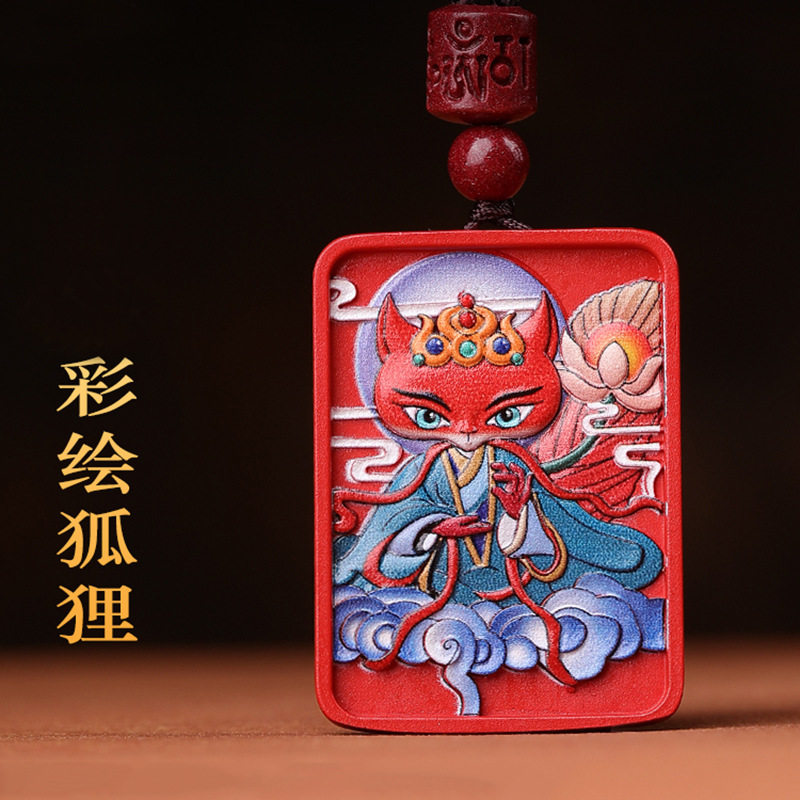 天然朱砂彩绘九尾狐吊坠招桃花男女款项链护身福旺姻缘小狐狸挂件