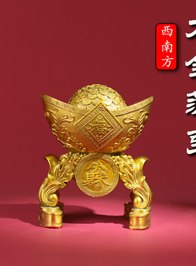 元宝摆件 大金波萝菠萝 家居客厅装饰礼品西南位吉祥物摆件