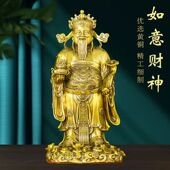 全铜财神爷摆件黄铜文财神如意聚宝盆范蠡财神爷家用客厅开业送礼