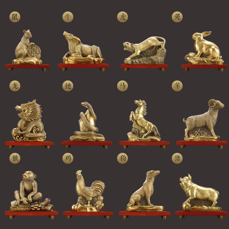 纯铜12十二生肖摆件全套大号铜鼠牛虎兔龙蛇马羊猴鸡狗猪客厅装饰