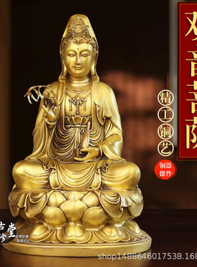 黄铜观世音摆件大小号高档坐莲观音菩萨柳枝观音佛像家居供奉工艺