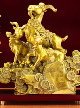 纯铜三羊开泰摆件招财羊客厅办公室家居摆设装饰工艺品大号铜羊