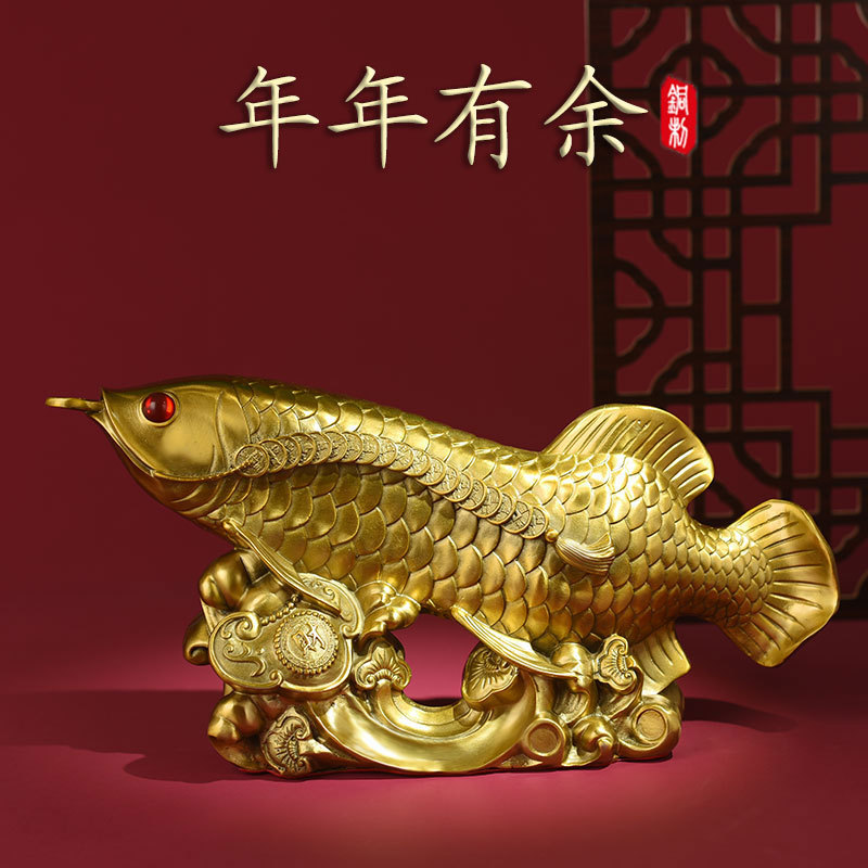 黄铜金龙鱼摆件鱼跃龙门年年有鱼办公室客厅酒柜装饰工艺品