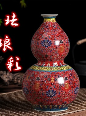 景德镇陶瓷珐琅彩景泰蓝万寿无疆落地大花瓶家居客厅插花装饰摆件