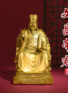 纯铜文昌帝君铜像摆件文曲铜像家居书房装饰摆设