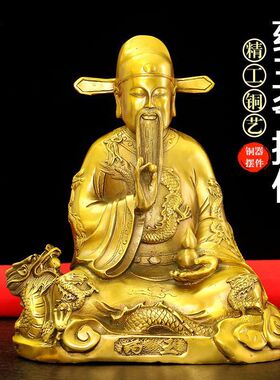 铜药王孙思邈摆件 神医药王爷神像客厅办公室桌面工艺品孙真