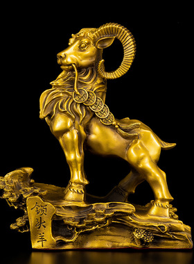 铜羊摆件铜领头羊办公室家居客厅生肖羊三羊开泰工艺品大号山