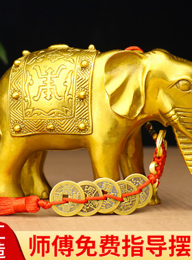 黄玄关柜台桌面摆件铜一对中式家居财位装饰开业乔迁礼品