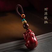 原矿朱砂钥匙扣财源貔貅汽车钥匙挂件帝王砂本命年随身挂件