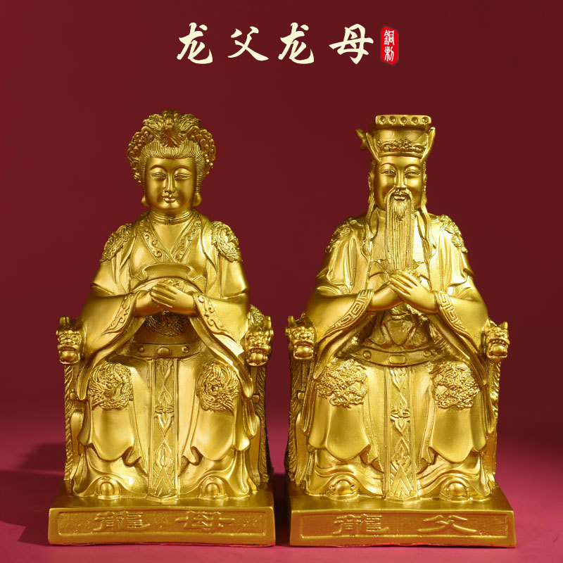 纯铜龙父龙母神像摆件家用客厅佛堂供奉铜像