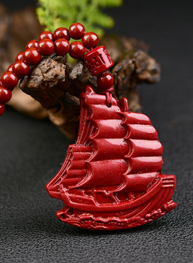 紫金砂朱砂挂件一帆风顺帆船108颗珠链款低含量朱砂批发朱砂车挂