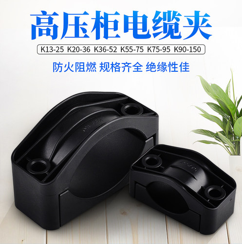 高压电线电缆夹尼龙塑料固定夹