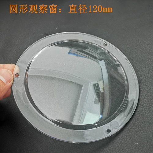 观察窗配电箱视窗圆形防砸透明