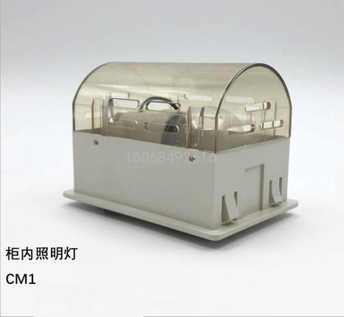 高压柜内照明灯LED带光源