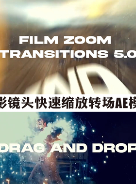 电影镜头快速缩放转场炫酷过渡AE模板 Film Zoom Transitions 5.0