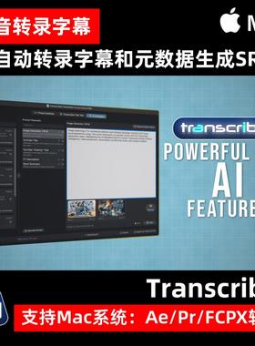 语音转录字幕 Transcriber AI 自动转录字幕和元数据生成 SRT格式