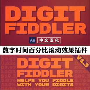 Mac Fiddler Win v1.38 AE插件数字时间百分比滚动效果中文 Digit