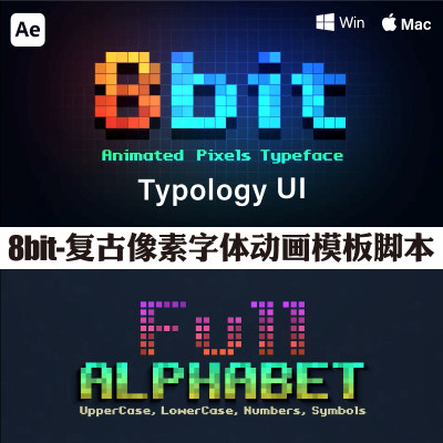 AE模板8bit复古像素字体动画模版 Typology UI脚本教程WIN MAC