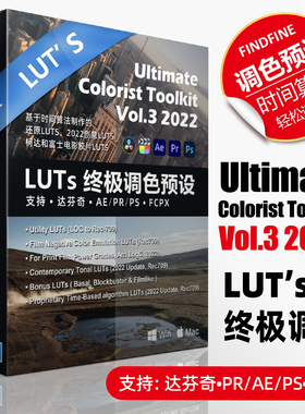 Colorist Factory电影Luts调色Ultimate Colorist Toolkit V1-V3