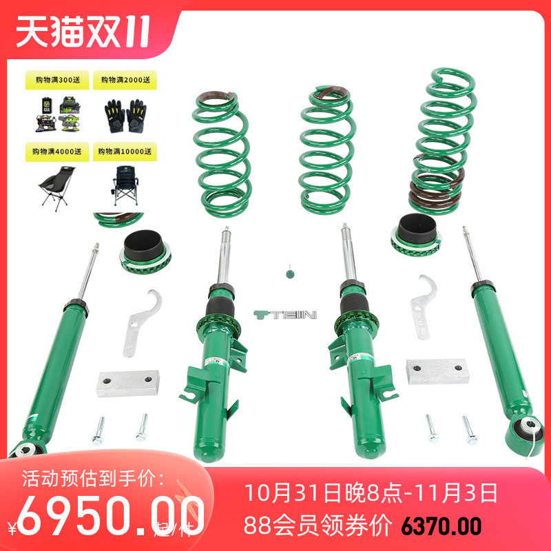 运良改装TEIN减震器适用于路虎发现神行避震弹簧升高套件全车改装怎么样,好用不?