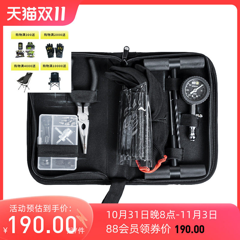 运良改装Y+补胎工具越野汽车轮胎修补工具套装补胎工具套装非ARB属于什么档次？