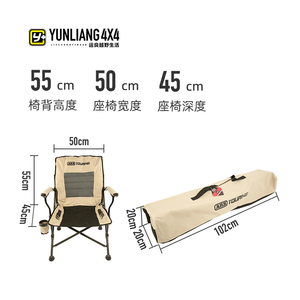 运良改装ARB折叠椅可调节靠背钓鱼沙滩户外露营折叠椅子进口躺椅