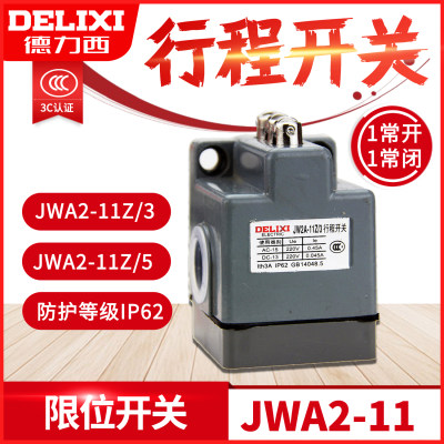 德力西jw2a-11z滚轮式数控机床