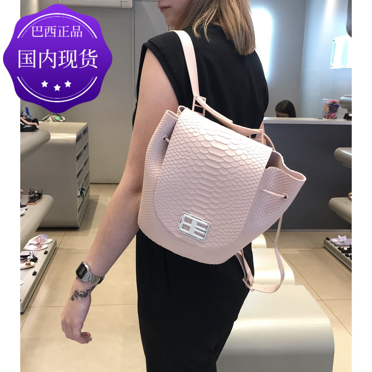 巴西专柜正品 melissa 梅丽莎 单双肩 蛇纹 两用果冻香女包