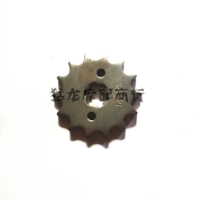 Jialing JH70 xe máy bánh xích nhỏ pinion cong chùm xe 14 răng nhỏ bay nhỏ xích xích 420- - Xe máy Gears 	nhông cam xe máy	