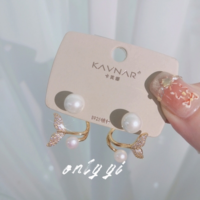卡芙娜925银针珍珠鱼尾两戴款耳钉女小众设计感高级气质百搭耳饰