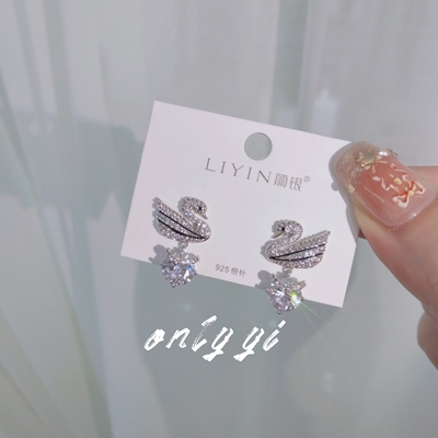 丽银锆石天鹅耳钉925银针小众设计感韩国东大门精致气质耳环耳饰