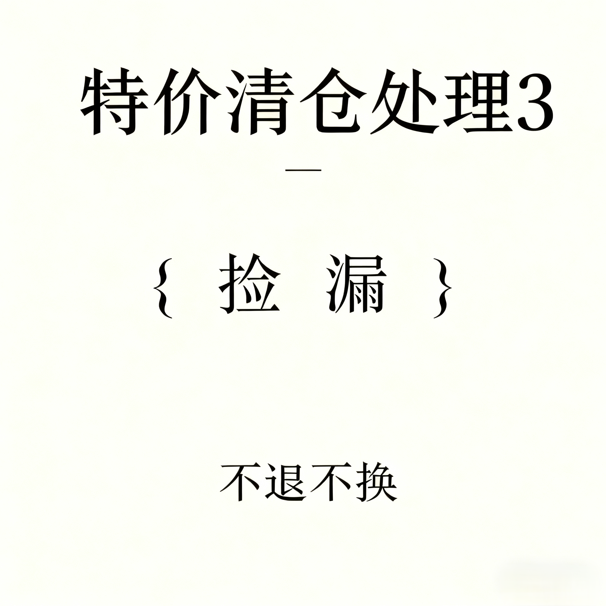 现货包邮特价装饰镜不规则全身镜子法式梳妆镜酒店家用挂墙浴室镜