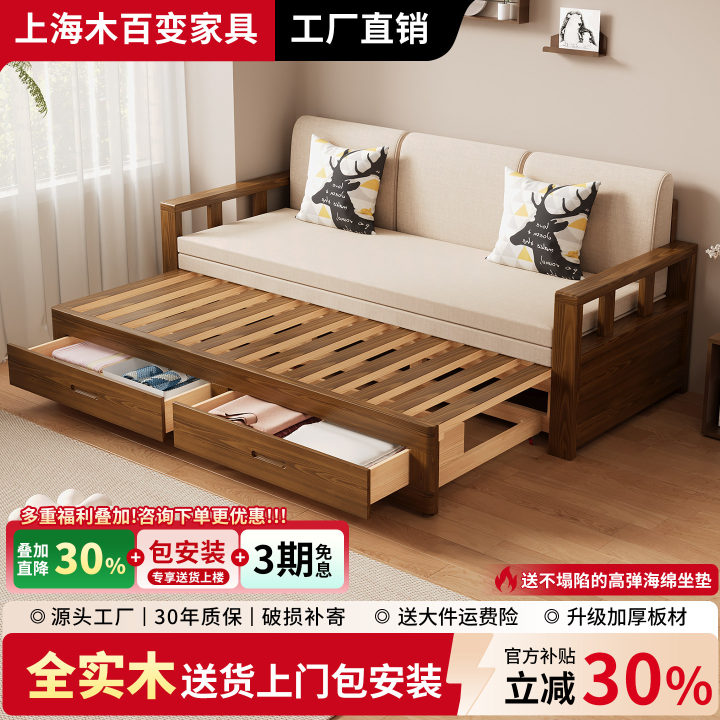 实木沙发床可折叠推拉两用中式罗汉床伸缩小户型客厅储物原木沙发
