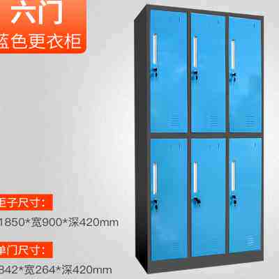拆装彩色员工更衣柜铁皮柜储物柜洗浴中心健身房浴室换衣柜子带锁