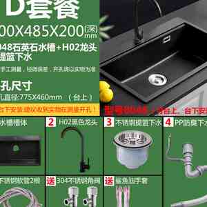 厨房水槽台上台下价格 厨房水槽台上台下图片 星期三