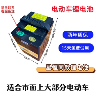 全新电动自行车锂电池48v12ah15ah大容量带外壳电池20ah锂电池