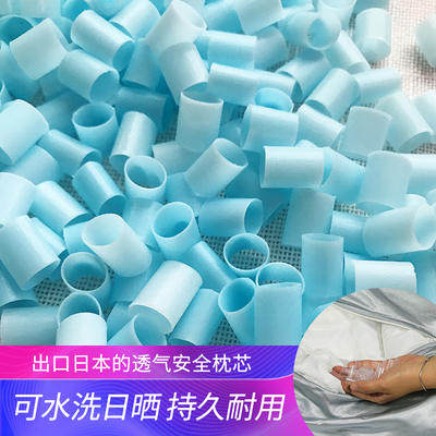 pe软管透气排热抑菌枕头填充物