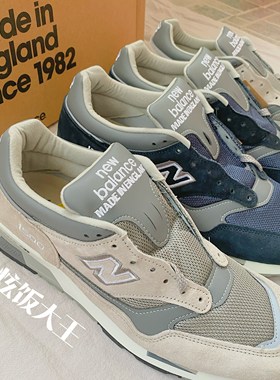 New Balance NB英产1500系列元祖灰男女低帮复古跑鞋M1500PGL-PNV