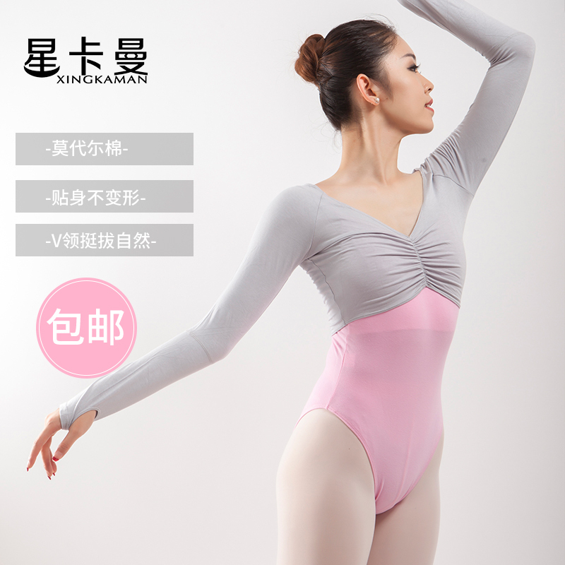 芭蕾舞练功服体操服长袖上衣冬季