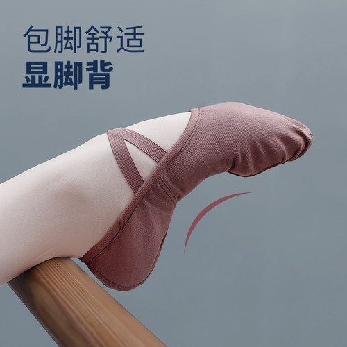 星卡曼新品免系带成人女芭蕾舞鞋