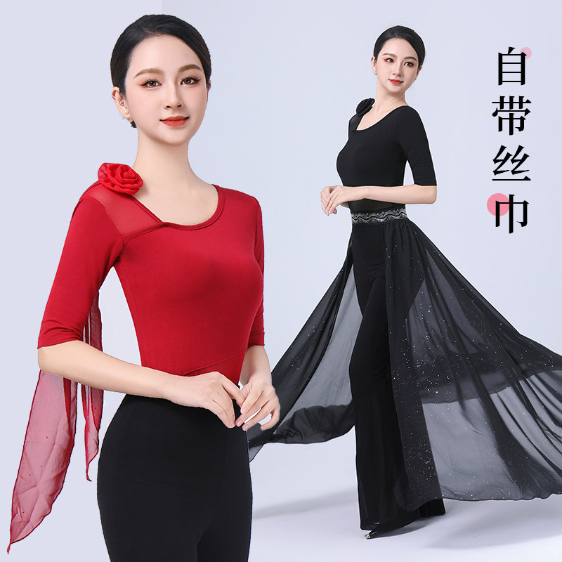 2025新款形体礼仪训练服装女上衣双面莫代尔模特培训舞蹈服练功服
